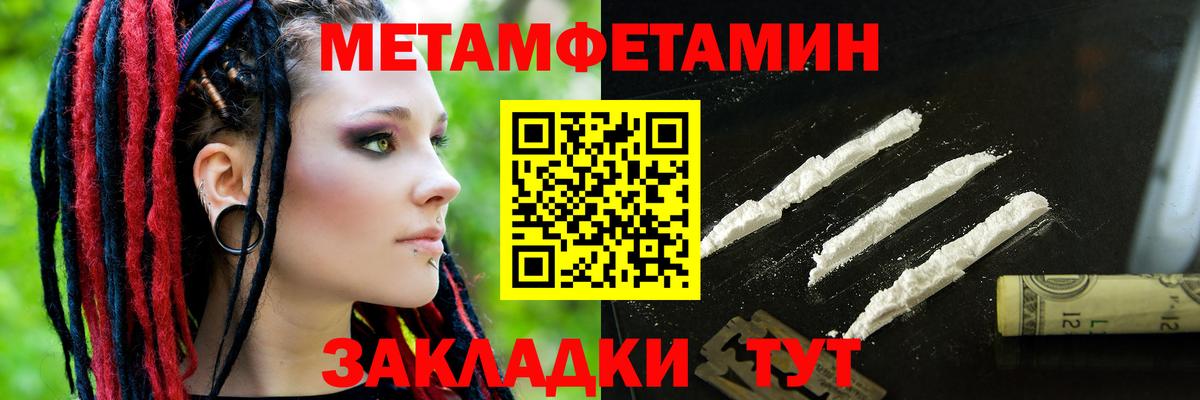 Амфетамин 98%  Вход с VPN  АМФ  Амфетамин  Усолье-Сибирское 