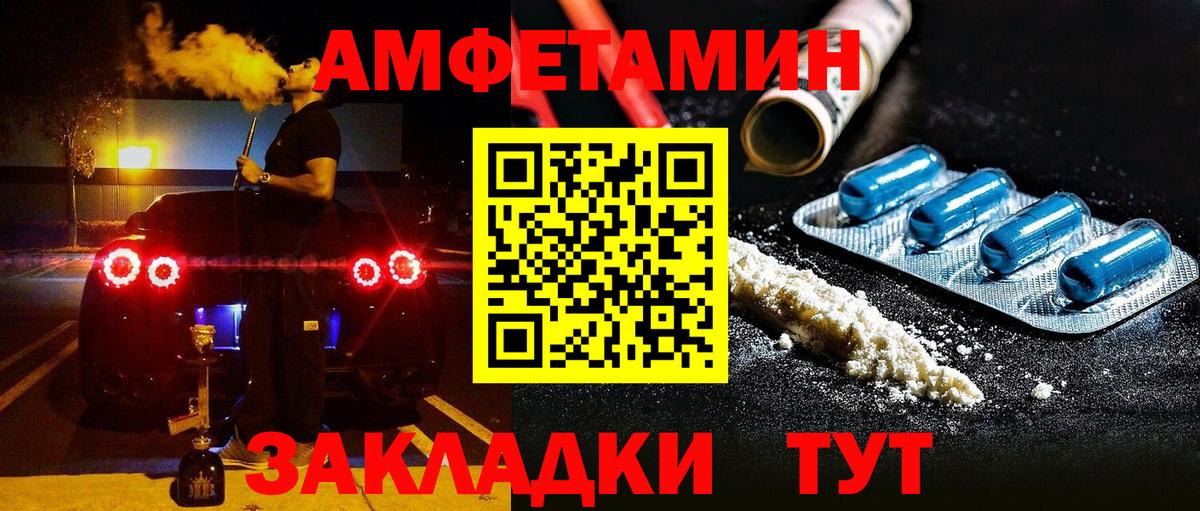 АМФ 98% Усолье-Сибирское