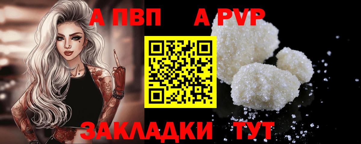 APVP мука  APVP  Усолье-Сибирское  Вход с VPN 