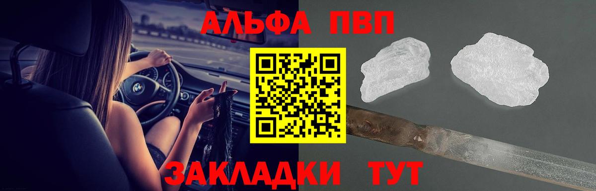 APVP СК КРИС Усолье-Сибирское