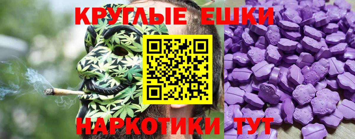 даркнет официальный сайт  ЭКСТАЗИ  Экстази louis Vuitton  Усолье-Сибирское  Вход с VPN  Ecstasy VHQ 