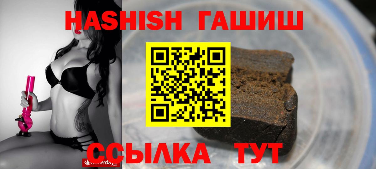 COCAIN  Усолье-Сибирское  Экстази  Вход с VPN  АМФ кристаллы  ГАШ  Метадон  LSD-25  Конопля  Мефедрон кристаллы  А ПВП СОЛЬ кристаллы 
