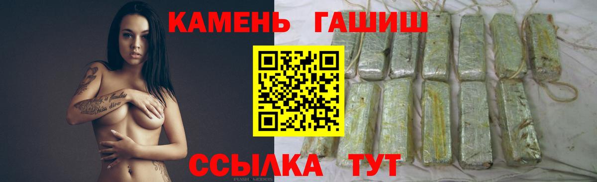 ГАШИШ Ice-O-Lator Усолье-Сибирское