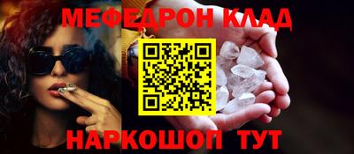 трава Рыбинск