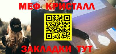 прущая мука Рузаевка
