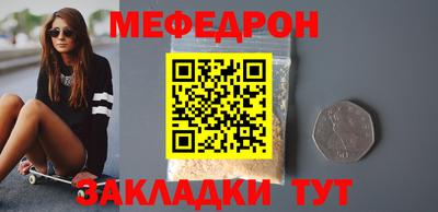 трава Рыбинск