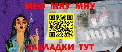 прущая мука Рузаевка