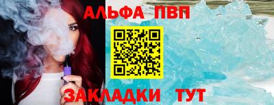 трава Рыбинск