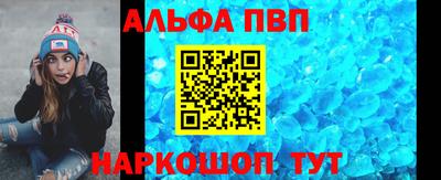 прущая мука Рузаевка