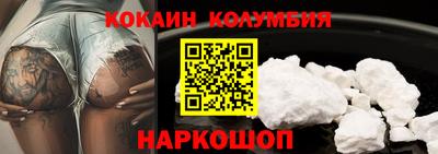 трава Рыбинск