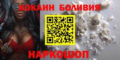 трава Рыбинск