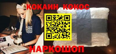 трава Рыбинск