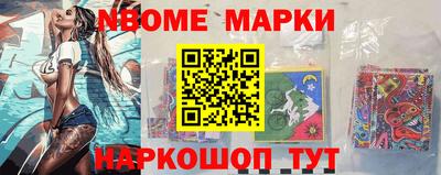 трава Рыбинск