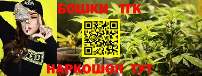 трава Рыбинск