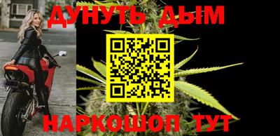 трава Рыбинск