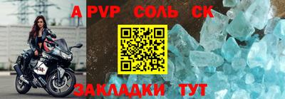 круглые Рязань