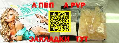 прущая мука Рузаевка
