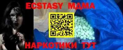 трава Рыбинск