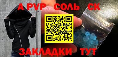 трава Рыбинск