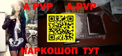 трава Рыбинск