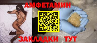 трава Рыбинск