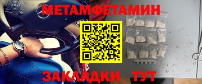 прущая мука Рузаевка