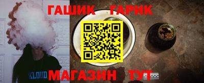 трава Рыбинск