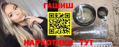 трава Рыбинск