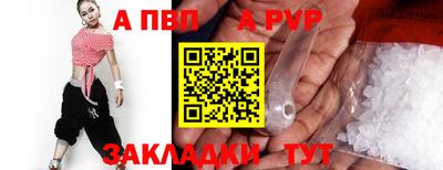 прущая мука Рузаевка