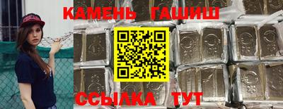 трава Рыбинск
