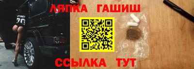 прущая мука Рузаевка