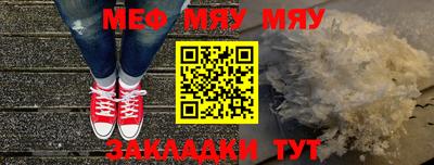 трава Рыбинск