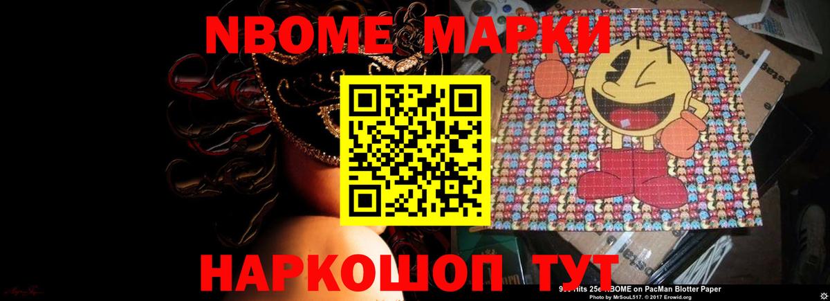 LSD-25 экстази ecstasy Усолье-Сибирское