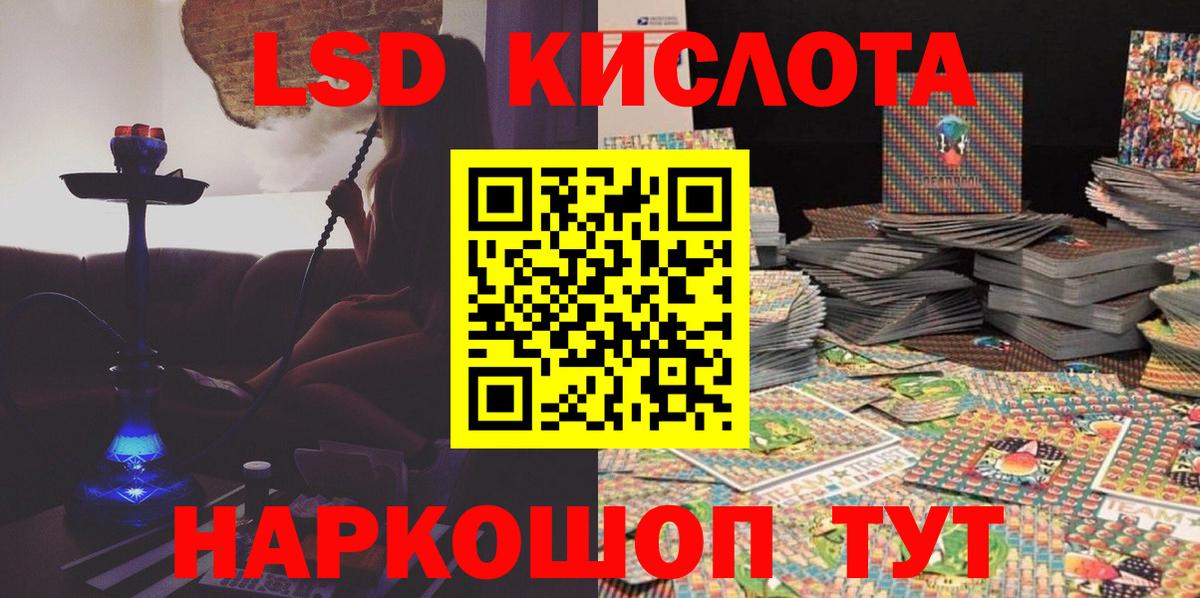 Марки N-bome 1500мкг Усолье-Сибирское