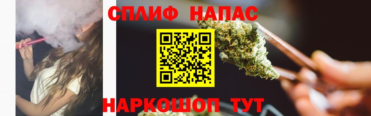 Усолье-Сибирское  Конопля MAZAR  Вход с VPN  Шишки марихуана OG Kush 